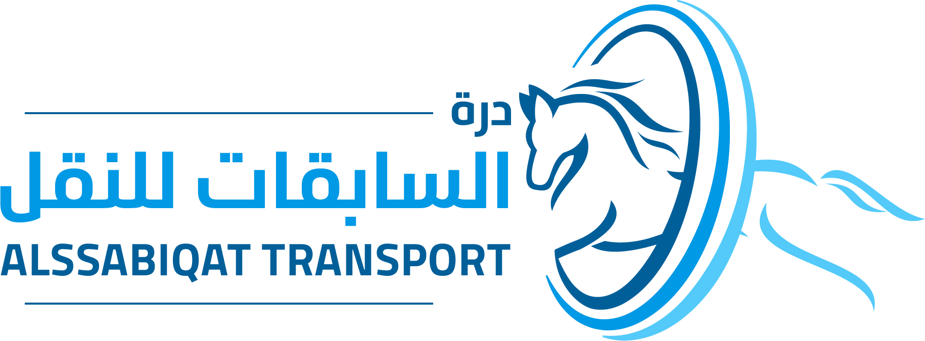 Alssabiqat Logo